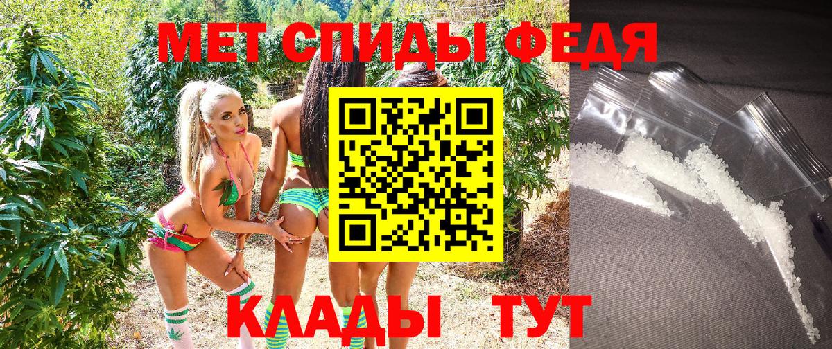 АМФЕТАМИН  АМФ 97%  Вход с VPN  Амурск  Амфетамин 