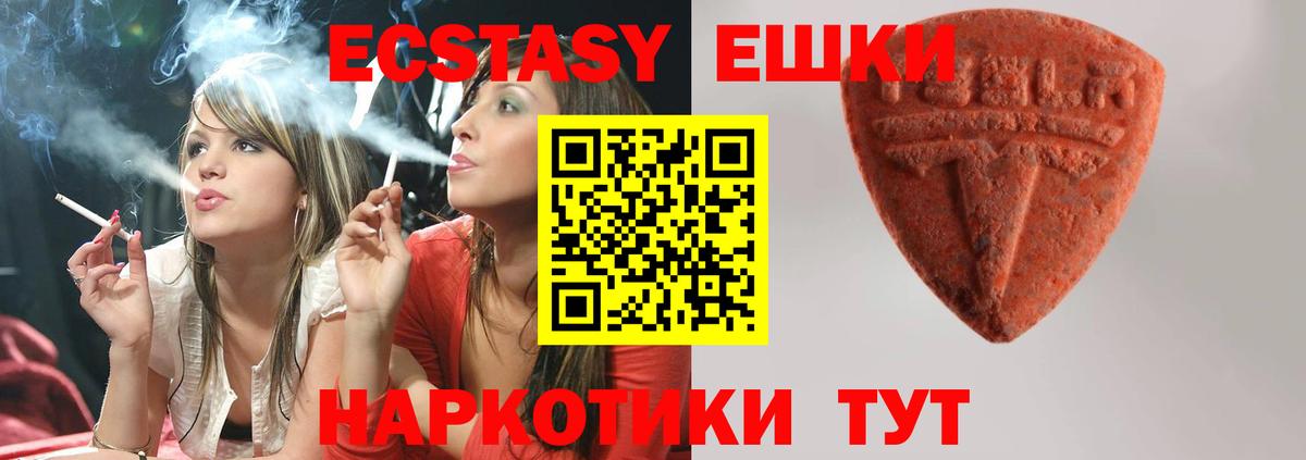ЭКСТАЗИ mix Амурск