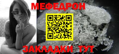 трава Пушкино