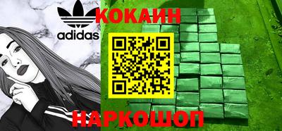 трава Пушкино