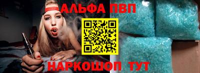 трава Пушкино