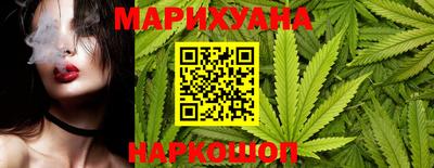 трава Пушкино