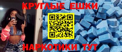 трава Пушкино