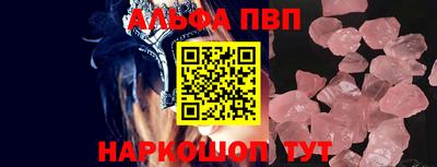 трава Пушкино