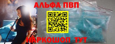 трава Пушкино