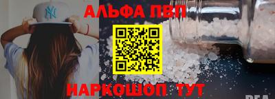 таблы Пугачёв