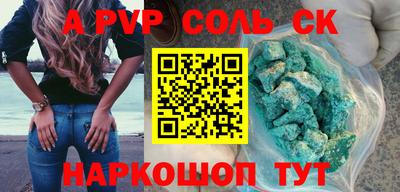 таблы Пугачёв