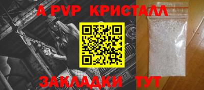 таблы Пугачёв