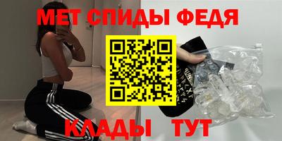 таблы Пугачёв