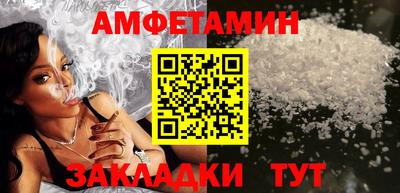 трава Пушкино