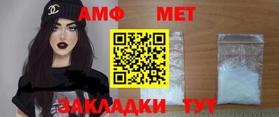 трава Пушкино