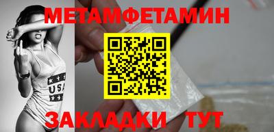 таблы Пугачёв