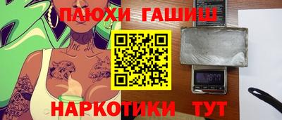 таблы Пугачёв