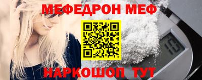 таблы Пугачёв