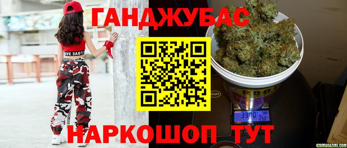 Амурск  Конопля сатива  Марихуана тримм  Вход с VPN  Канабис сатива  Бошки марихуана VHQ 